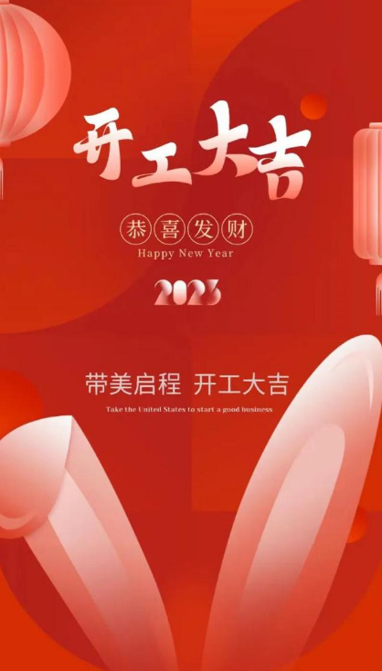 QQ��ͼ20230130155301.png